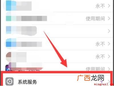 4g怎么解决基站延迟的具体操作步骤 4g怎么解决基站延迟