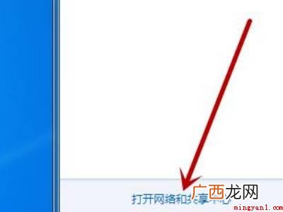 电脑网络黄色感叹号怎么办
