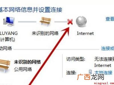电脑网络黄色感叹号怎么办