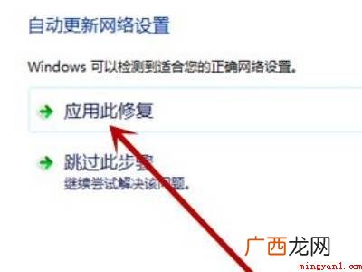 电脑网络黄色感叹号怎么办