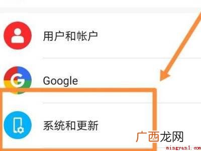 荣耀20怎么设置三个按键的具体操作步骤 荣耀20怎么设置三个按键