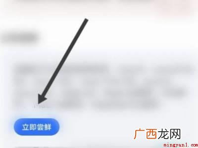 荣耀30pro怎么申请鸿蒙系统