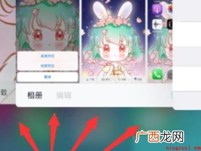 iphone12一键关闭所有程序的具体操作步骤 iphone12一键关闭所有程序