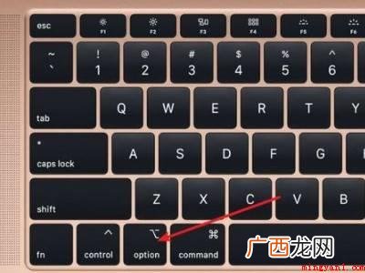 苹果alt键在哪里的具体操作步骤 苹果alt键在哪里