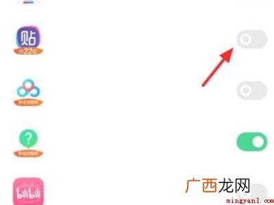 oppo手机怎么设置权限的具体操作步骤 oppo手机怎么设置权限