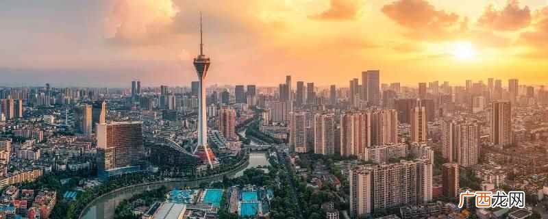成都市纪委书记什么级别