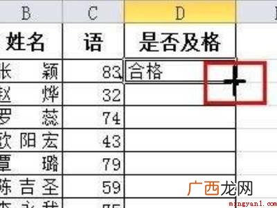 excel条件函数公式怎么用的具体操作步骤 excel条件函数公式怎么用