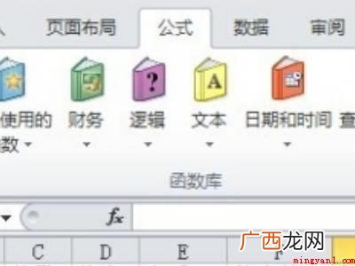 excel条件函数公式怎么用的具体操作步骤 excel条件函数公式怎么用