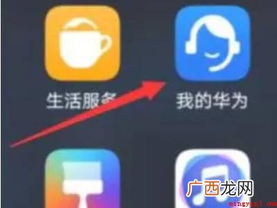 华为nova5i系统版本 华为nova5i怎么升级鸿蒙系统