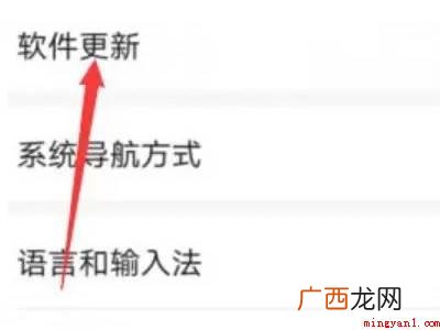 华为nova5i系统版本 华为nova5i怎么升级鸿蒙系统