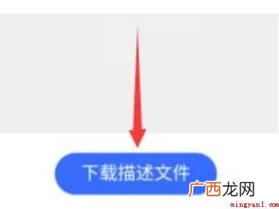 华为nova5i系统版本 华为nova5i怎么升级鸿蒙系统