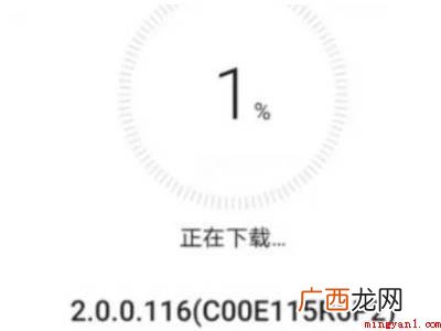 华为nova5i系统版本 华为nova5i怎么升级鸿蒙系统
