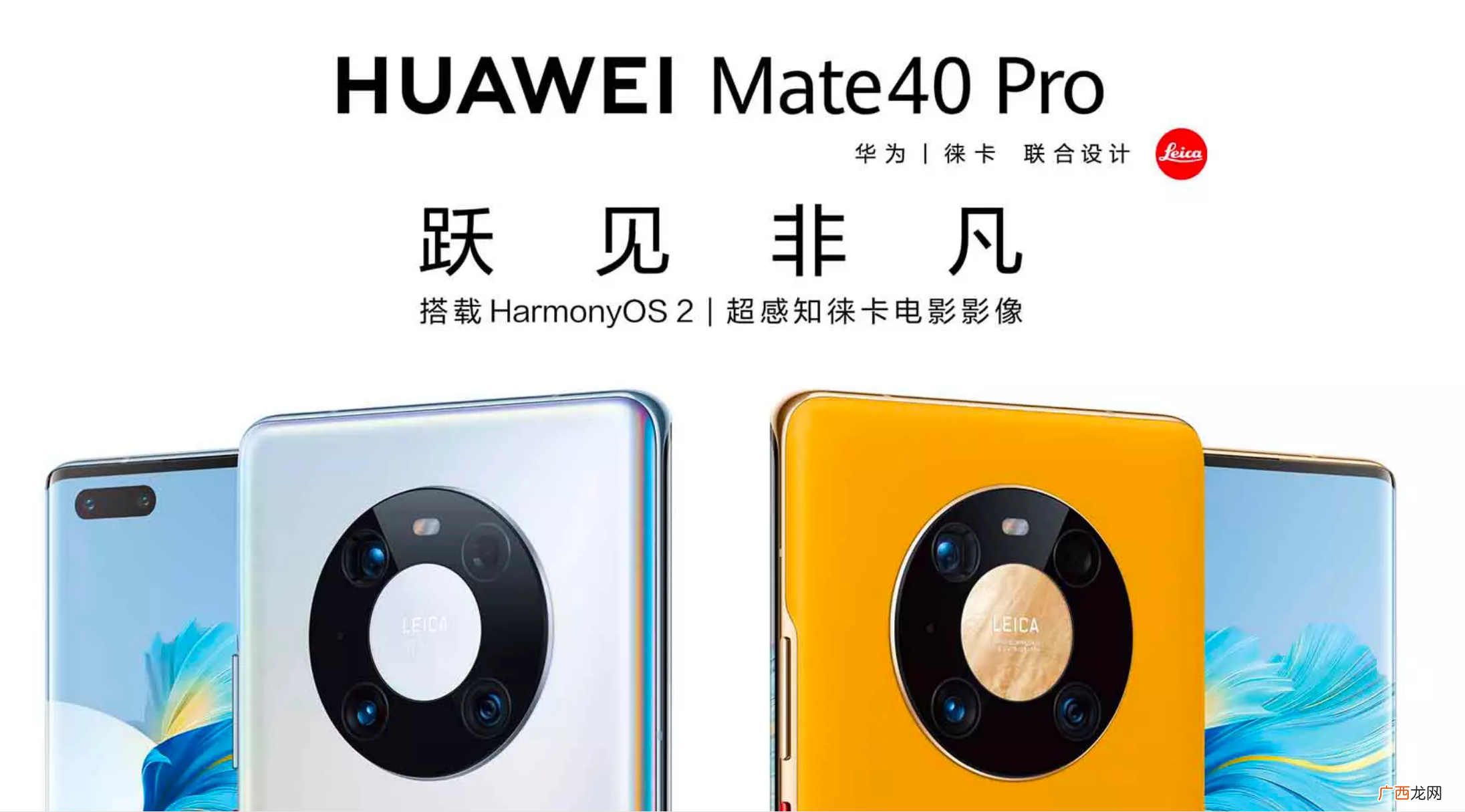 现在还很受欢迎吗 为什么华为mate40pro这么难买