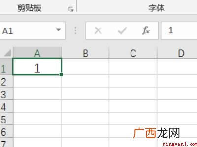 excel怎么下拉一样的内容的具体操作步骤 excel怎么下拉一样的内容