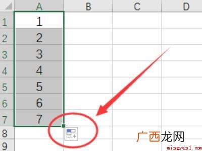 excel怎么下拉一样的内容的具体操作步骤 excel怎么下拉一样的内容