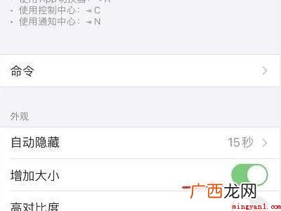 苹果12键盘怎么调大小的具体操作步骤 苹果12键盘怎么调大小
