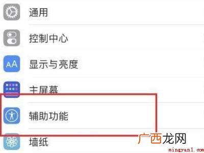 苹果12键盘怎么调大小的具体操作步骤 苹果12键盘怎么调大小