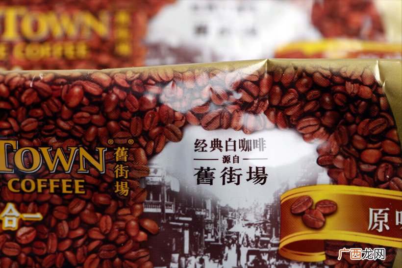 减肥要喝白咖啡好还是黑咖啡好 白咖啡与黑咖啡区别