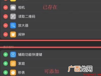 ipad上滑控制栏不见了的具体操作步骤 ipad上滑控制栏不见了
