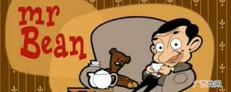 憨豆先生动画片多少季