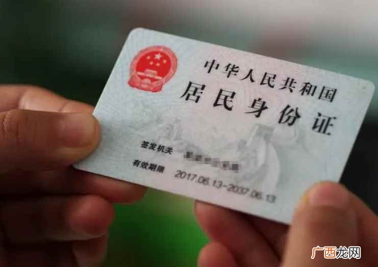 身份证过期了银行卡还能用吗
