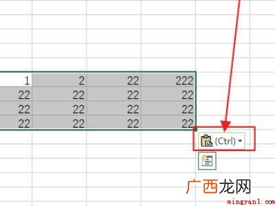 为什么复制后表格大小变了的具体操作步骤 为什么复制后表格大小变了