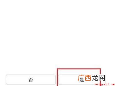 格力KFR 华为红外功能在哪里开
