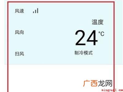 格力KFR 华为红外功能在哪里开