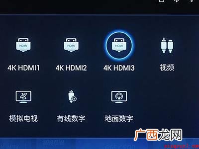 小米电视6至尊版演示机 win7电脑投屏到电视机