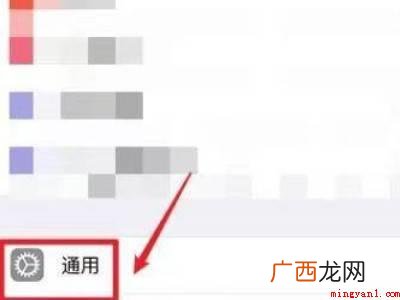 iphone12无法加入wifi网络的具体操作步骤 iphone12无法加入wifi网络