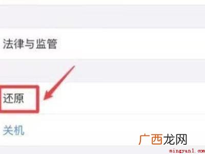 iphone12无法加入wifi网络的具体操作步骤 iphone12无法加入wifi网络