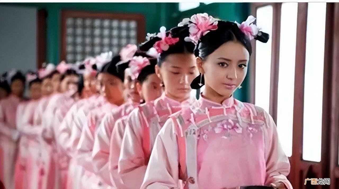 古代选妃太尴尬，多数女孩接受不了 古代帝王是怎么选妃的