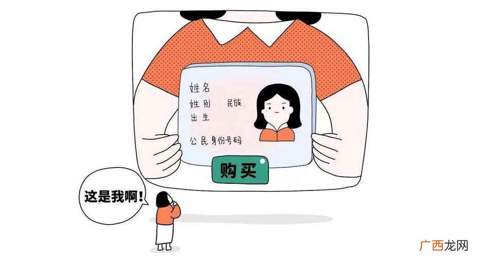 多大可以办理身份证