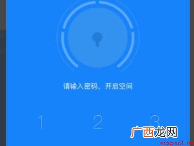 苹果手机隐私空间在哪里设置的具体操作步骤 苹果手机隐私空间在哪里设置