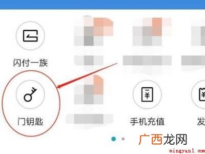 oppo手机复制门禁卡的具体操作步骤 oppo手机复制门禁卡