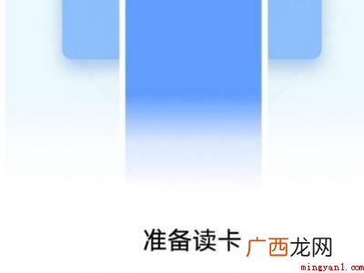 oppo手机复制门禁卡的具体操作步骤 oppo手机复制门禁卡
