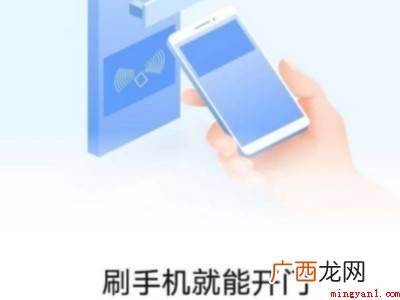 oppo手机复制门禁卡的具体操作步骤 oppo手机复制门禁卡