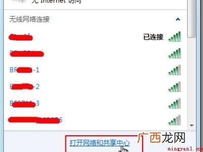 win7系统找不到无线网络连接的具体操作步骤 win7系统找不到无线网络连接
