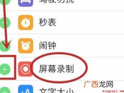 iPhone实用快捷指令的具体操作步骤 iPhone实用快捷指令