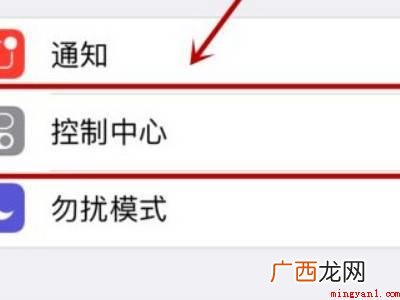 iPhone实用快捷指令的具体操作步骤 iPhone实用快捷指令