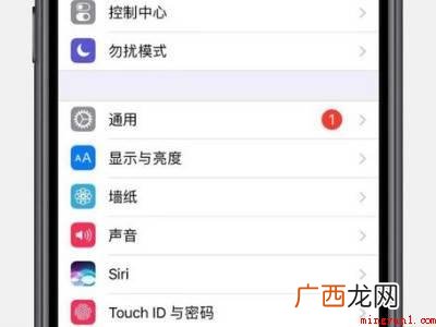 苹果x怎么微信分身的具体操作步骤 苹果x怎么微信分身