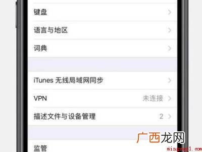 苹果x怎么微信分身的具体操作步骤 苹果x怎么微信分身