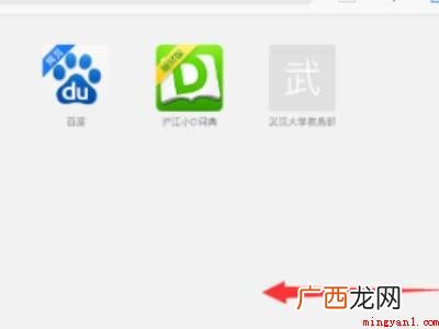 ipad怎样退出分屏状态