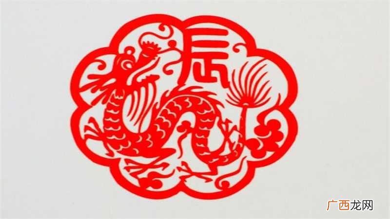 属龙初几出生好