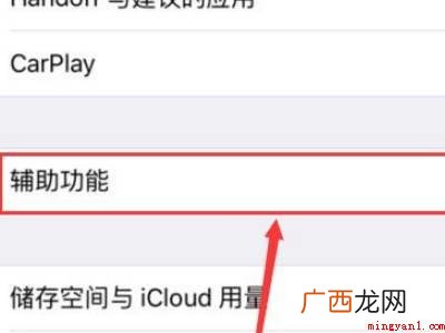 苹果字体怎么改字体样式
