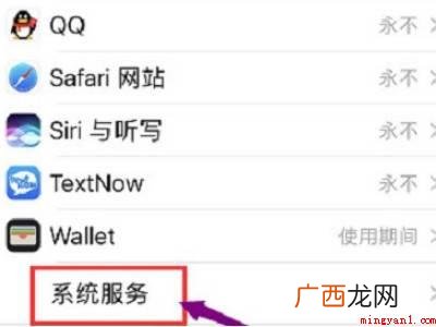 苹果手机怎么查位置行踪的具体操作步骤 苹果手机怎么查位置行踪