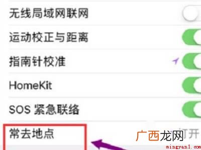 苹果手机怎么查位置行踪的具体操作步骤 苹果手机怎么查位置行踪