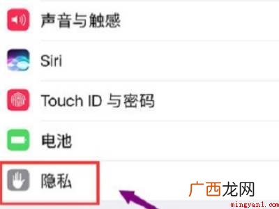 苹果手机怎么查位置行踪的具体操作步骤 苹果手机怎么查位置行踪