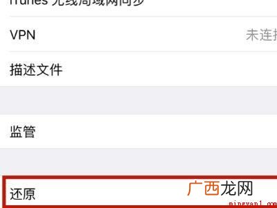 ipad没有声音了怎样恢复声音的具体操作步骤 ipad没有声音了怎样恢复声音