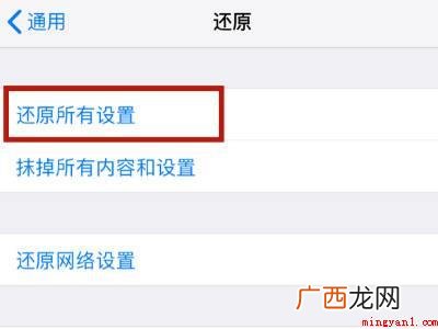 ipad没有声音了怎样恢复声音的具体操作步骤 ipad没有声音了怎样恢复声音